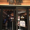 YONA YONA BEER WORKS  恵比寿東口店