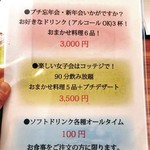 コッテジ - コッテジイベントの案内