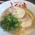 ふくの家 - 