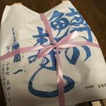 扇一 ます寿し本舗 - 