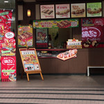 築地銀だこ - お店の外観