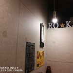 SPICY CURRY 魯珈 - 