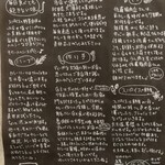 SPICY CURRY 魯珈 - 