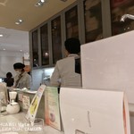 パティシェリア