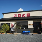 たいやき 愛でたいや - 店頭