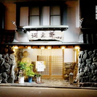 河太郎 中洲本店 - 河太郎　中洲本店