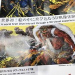 中国料理 燦宮 - 