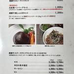 鉄板ダイニング織部 - 