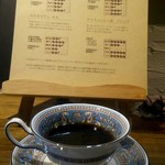カフェ モ フリー - 