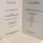 セント レジス ホテル - 朝食のメインメニュー