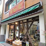 にんぎょう町草加屋 - 外観