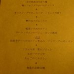 ラ・ブリーズ - 