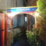 エル・ランチョ・コロンビアーノ - 