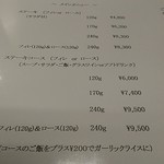 コウベエーワン - 