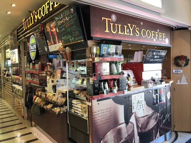 ブルースカイタリーズコーヒー 羽田空港第一ターミナル店 羽田空港第1ターミナル 東京モノレール カフェ 食べログ ブルースカイタリーズコーヒー 羽田空港第一ターミナル店 羽田空港第1ターミナル 東京モノレール カフェ 食べログ