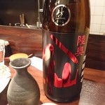 酒と味噌煮込み 味噌煮込罠 - 