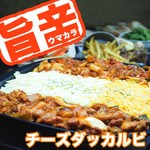 肉×チーズ　食べ放題専門店　個室居酒屋　にくっち - 