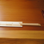 魚栄 - 卓上の様子