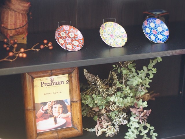 Flocorir L'arbre photo 4