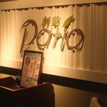 創菜Patio - 