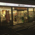 ファミリーマート - Family Mart 富士宮朝霧店