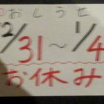 パンプキン - 29-30年