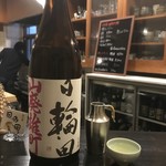 日名田 - 宮城 日輪田 山廃雄町