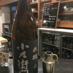 日名田 - 岐阜 小左衛門 純米生酛造り 備前雄町 22BY