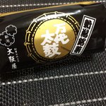 大阪屋 - 新潟銘菓、万代太鼓