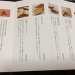 大阪屋 - 通年商品