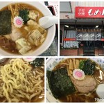 手打麺 笑くぼ - 