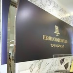 アンリ・シャルパンティエ 池袋西武店