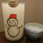 旬菜ダイニング 新 - ゆきだるま