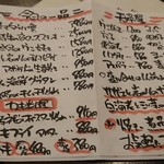 旬菜ダイニング 新 - 