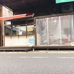 ラハナ - 店の外観