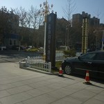 Four Seasons Chaffy Dish - 