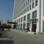 Four Seasons Chaffy Dish - 