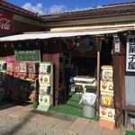 Imahamadananonaidagashiya - 『今はまだ、名のない駄菓子屋』店舗外観