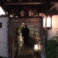 畑かく - 