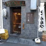 にし邑 - 外観。