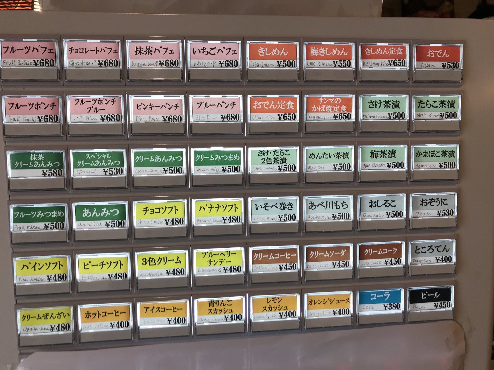 メニュー写真 : どんぐり - 沼津/喫茶店 | 食べログ