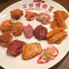 三林精肉店