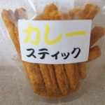 富士見せんべい - 