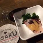 Dining Bar KISAKU - 