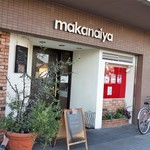 Kaishoku Kuukam Makanaiya - 外観