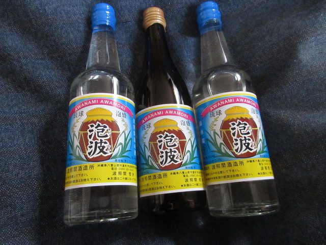 幻の泡盛『泡波』100ml瓶 あたたかく 5本セット