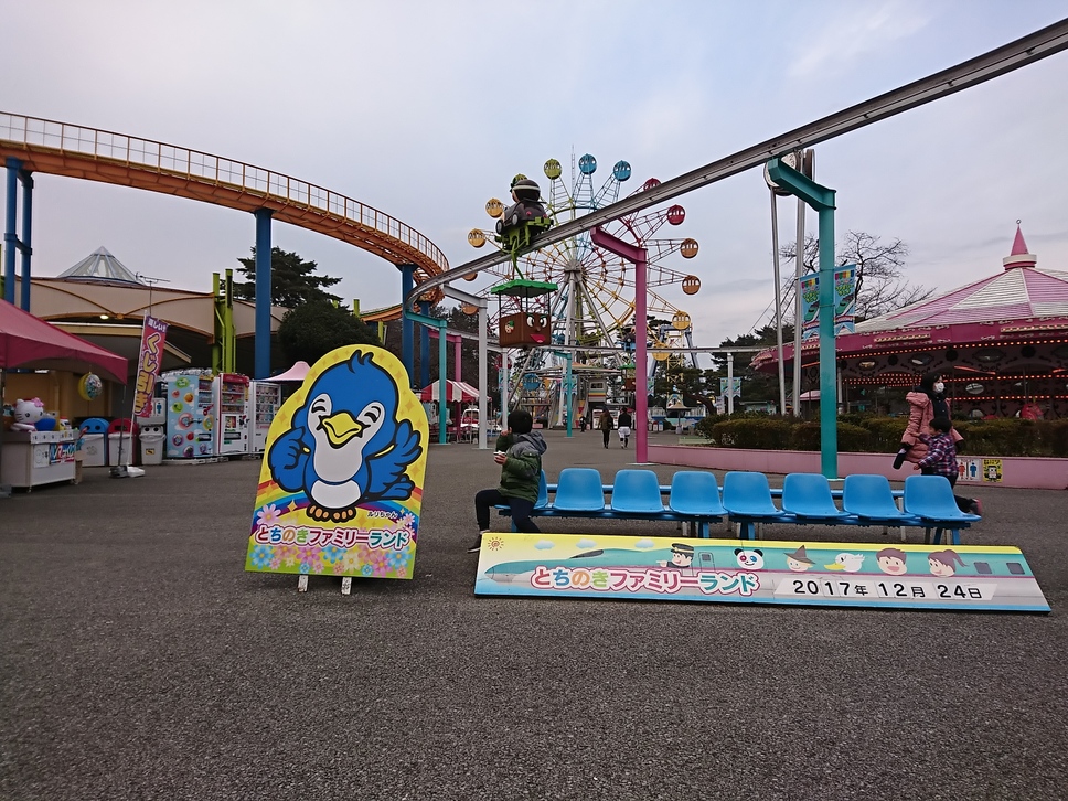 とちのきファミリーランド 売店 name=