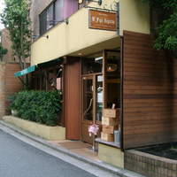 Ristorante IL FIGO INGORDO - 