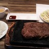 あっぱれステーキ 相馬店