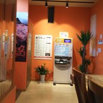 あっぱれステーキ - 